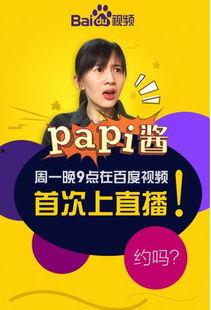 娱乐吃瓜酱留言板在哪看,娱乐吃瓜酱留言板，独家攻略助你一探究竟！